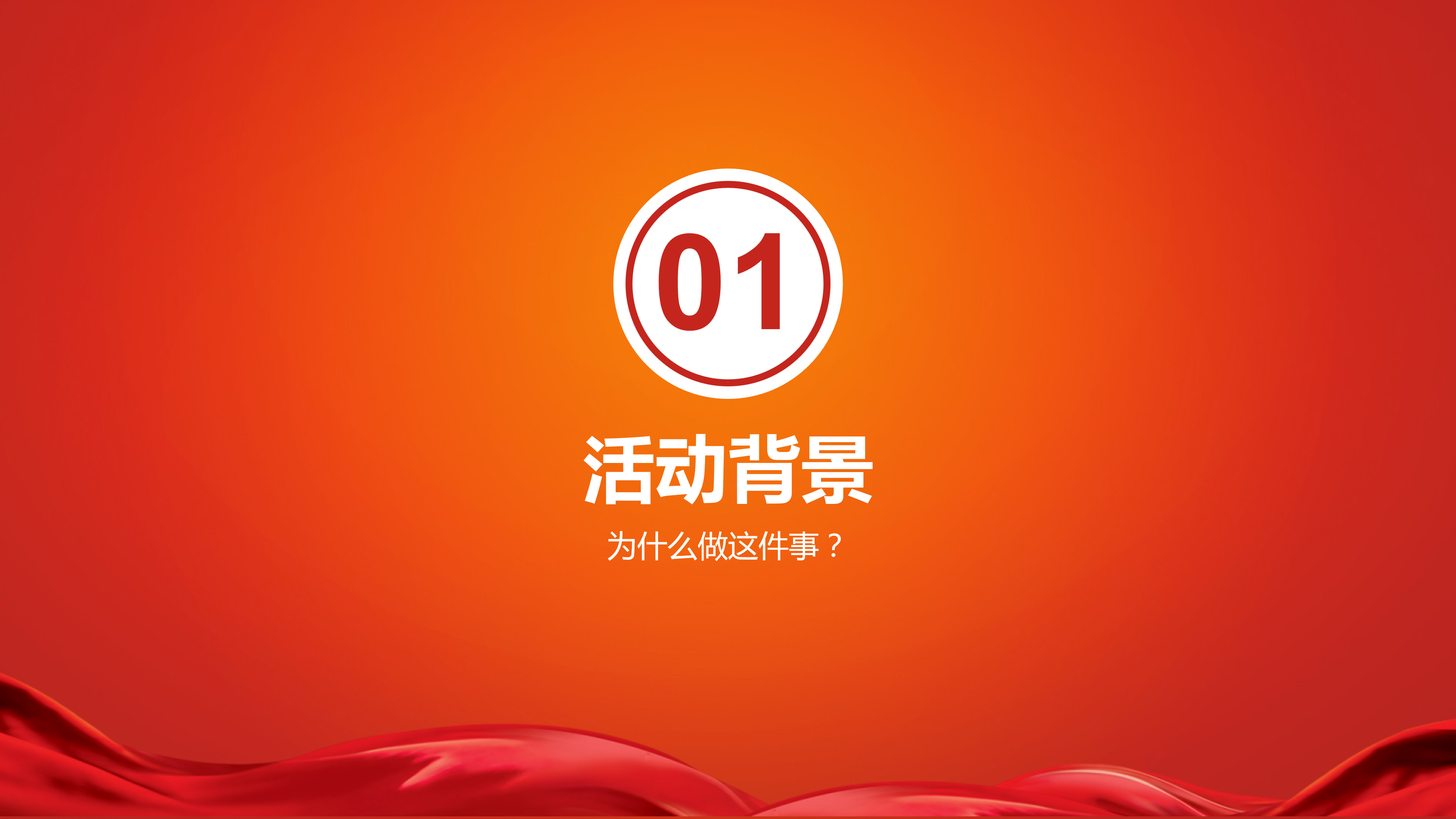 小小林则徐活动宣传文件20190730_03.png