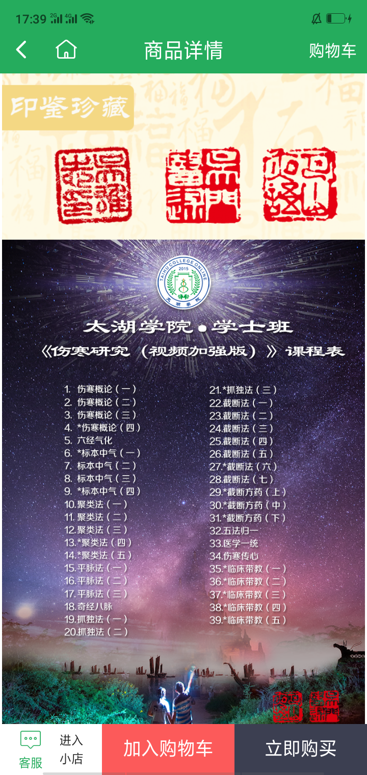 微信图片_20200421181815.png