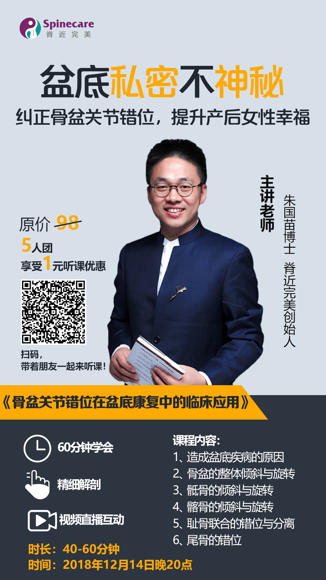 微信图片_20181211113012.png
