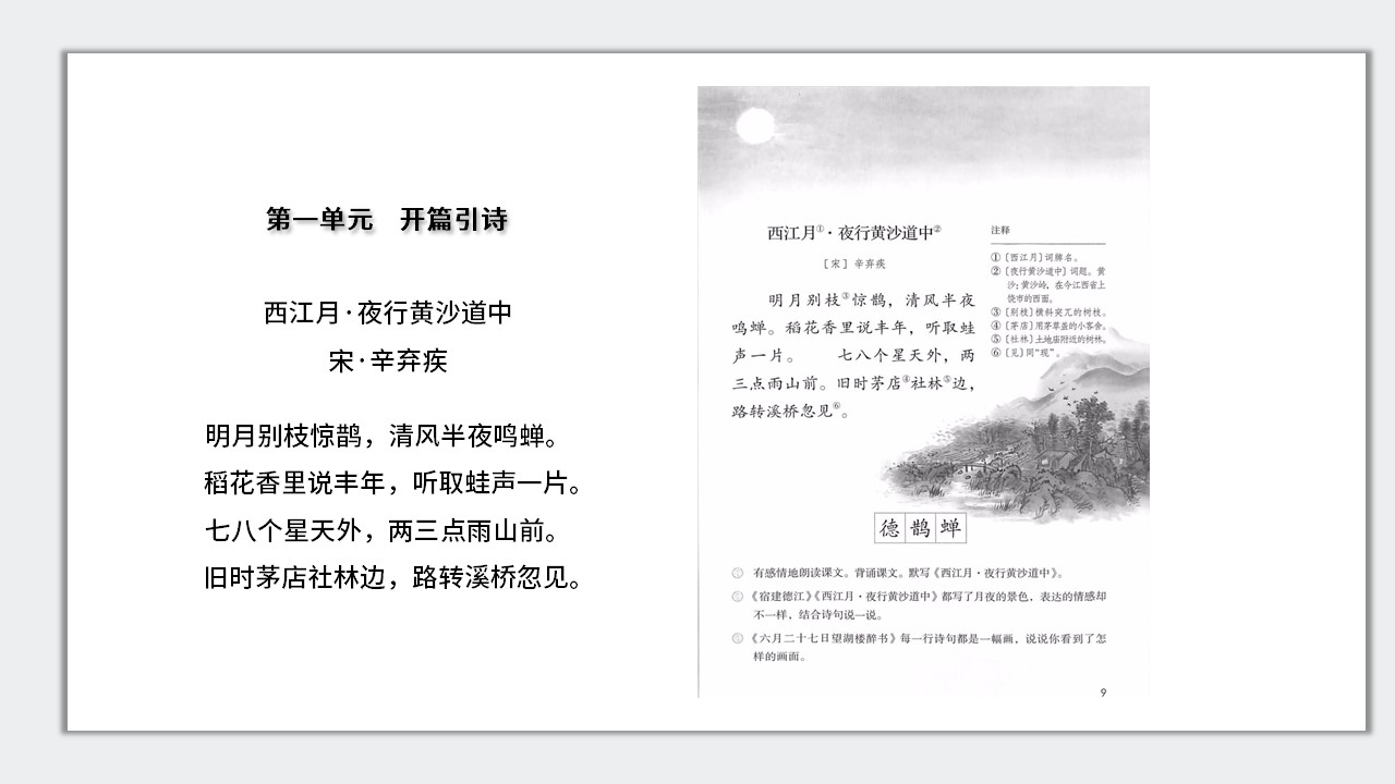 幻灯片2.JPG