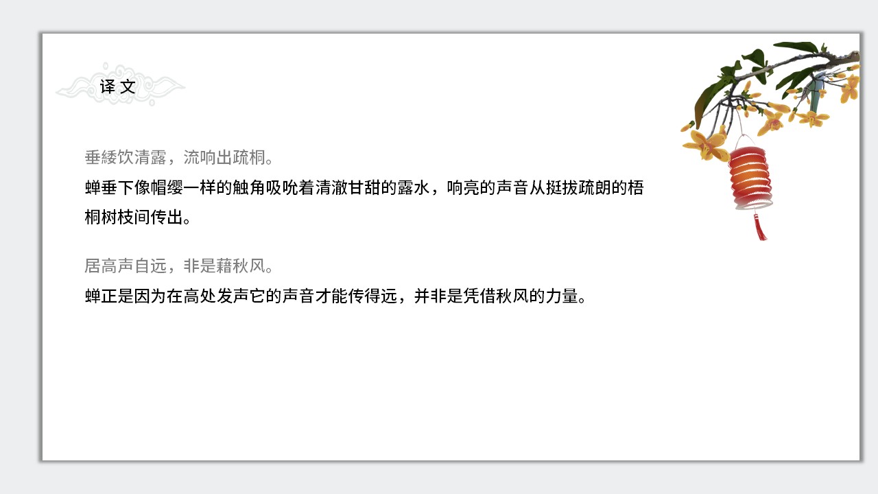 幻灯片9.JPG