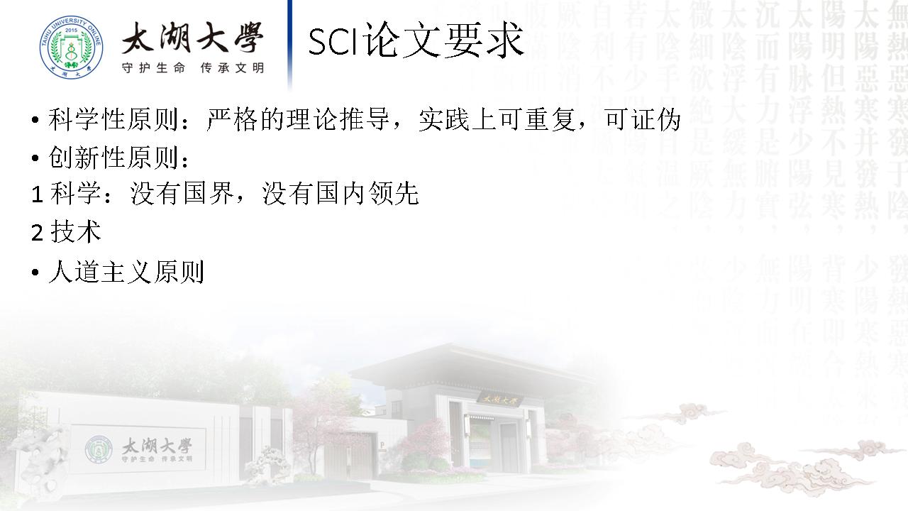 幻灯片18.JPG