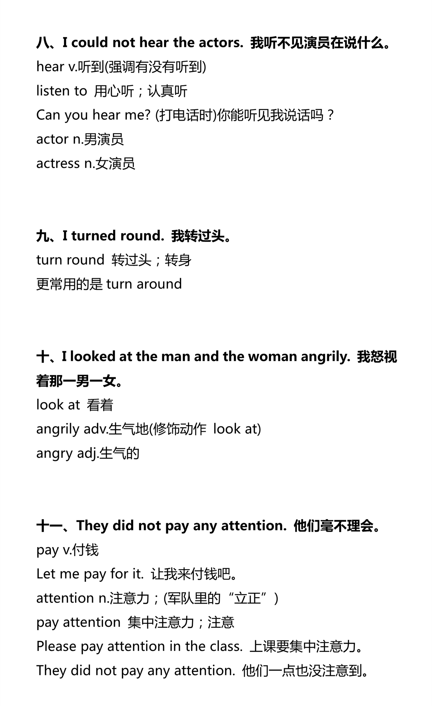 新建 DOCX 文档_3.png