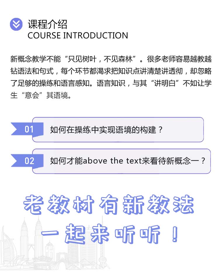 新概念2_02.jpg
