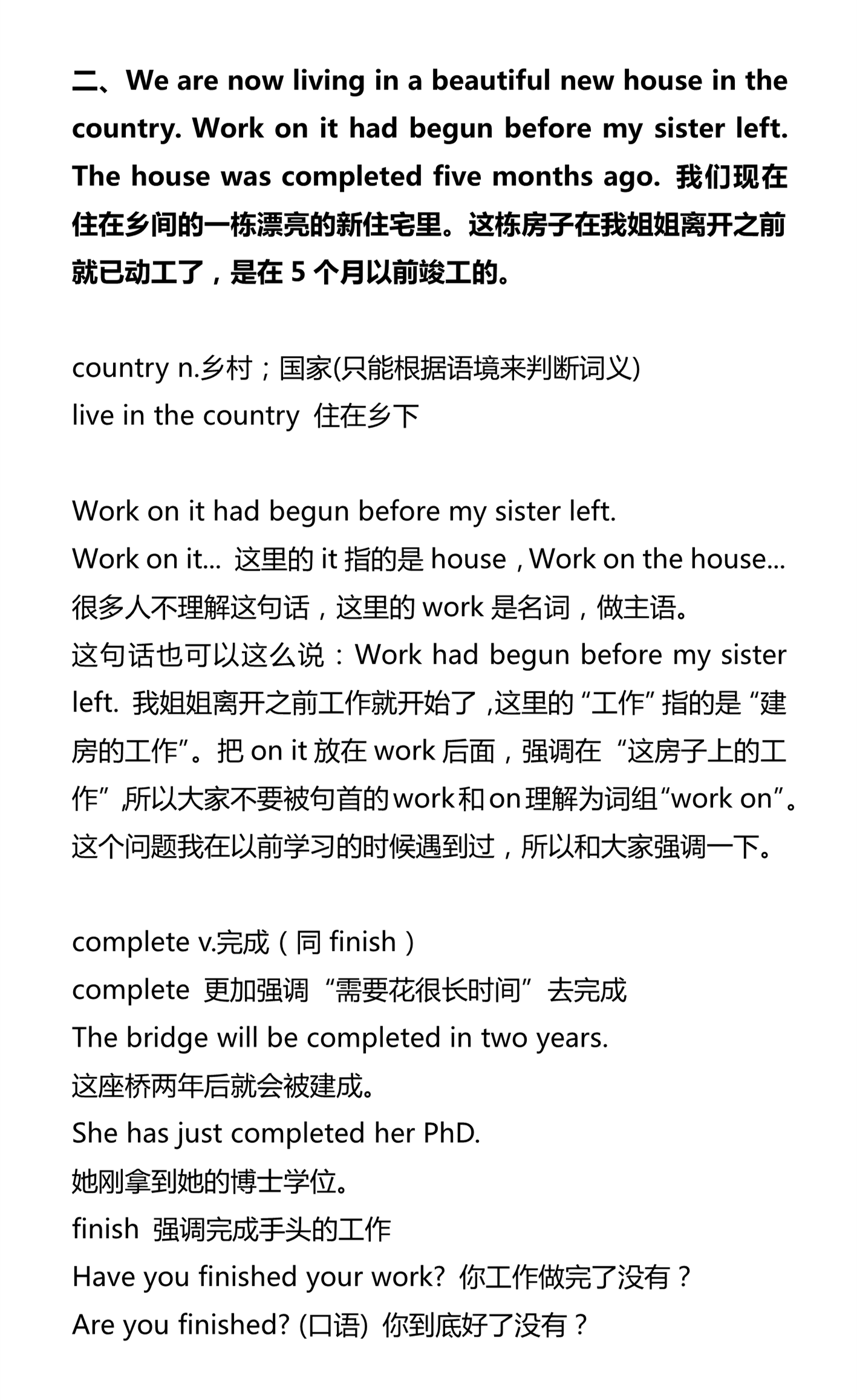 新建 DOCX 文档_2.png