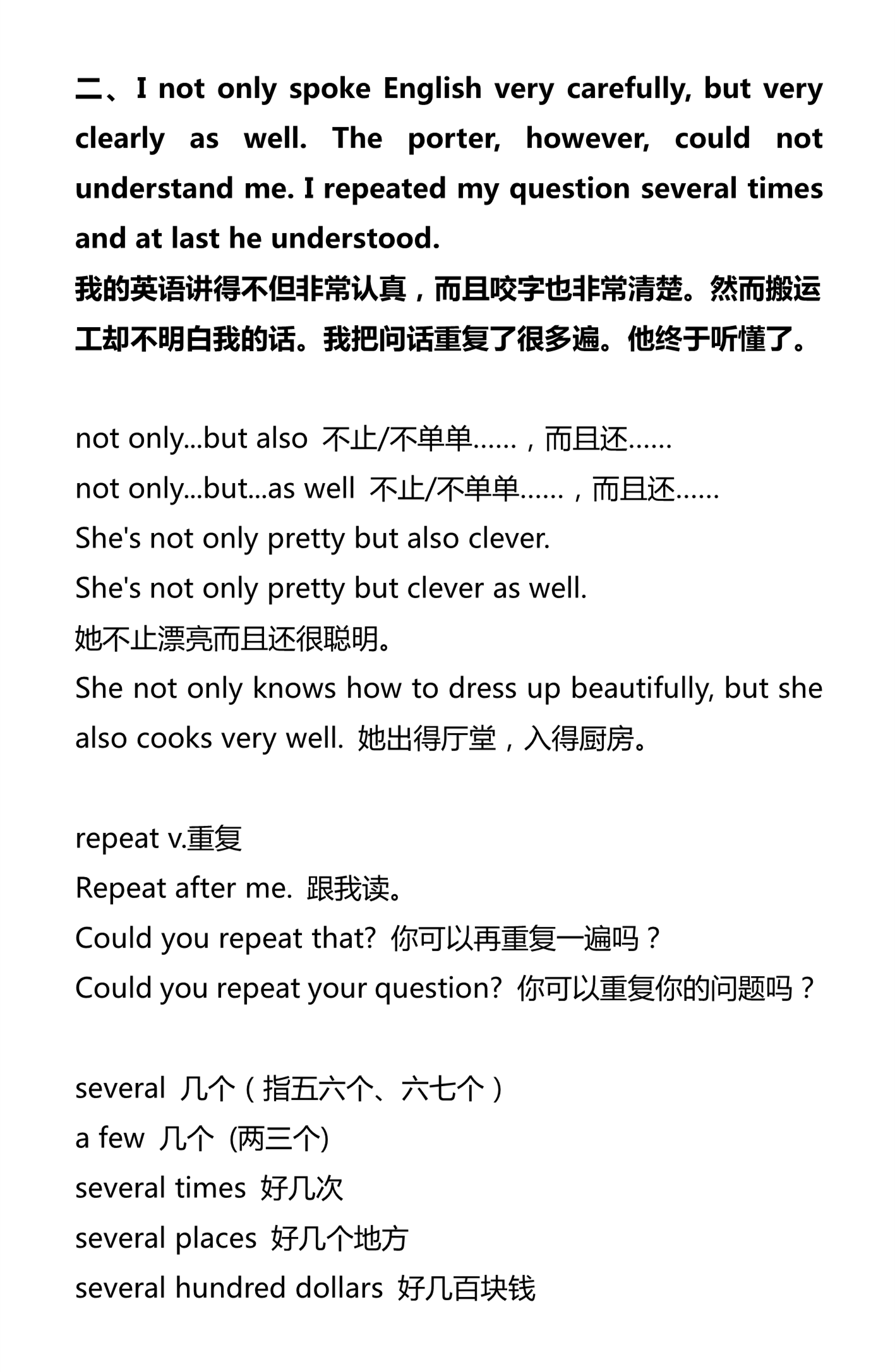 新建 DOCX 文档_2.png