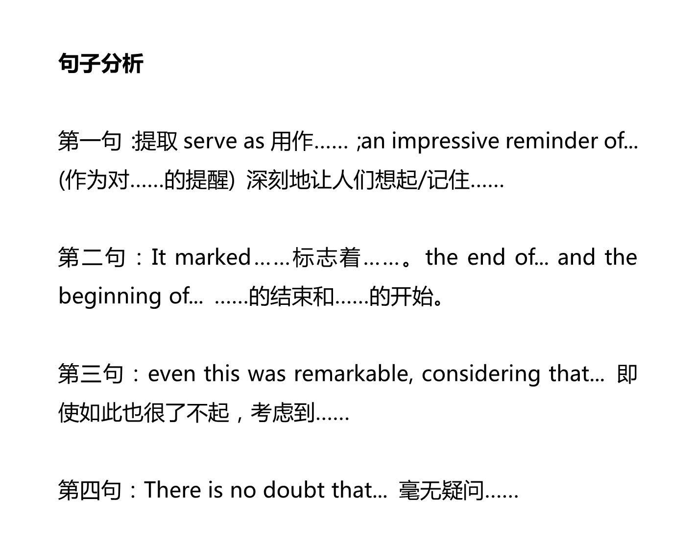 新建 DOCX 文档 01_5.png