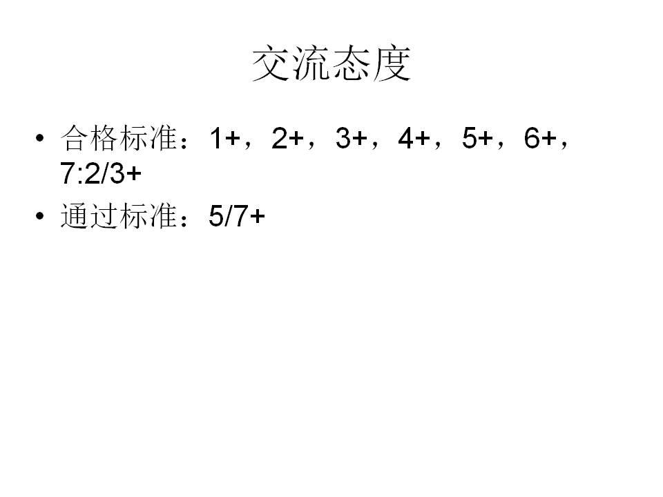幻灯片8.JPG