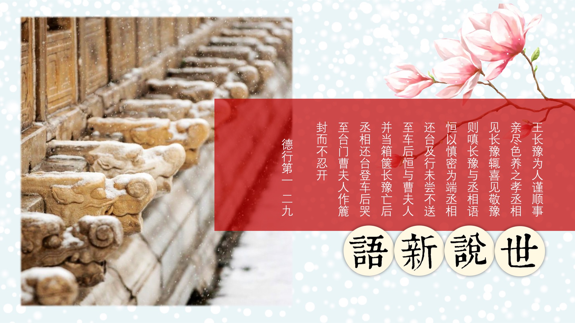 幻灯片1.jpg