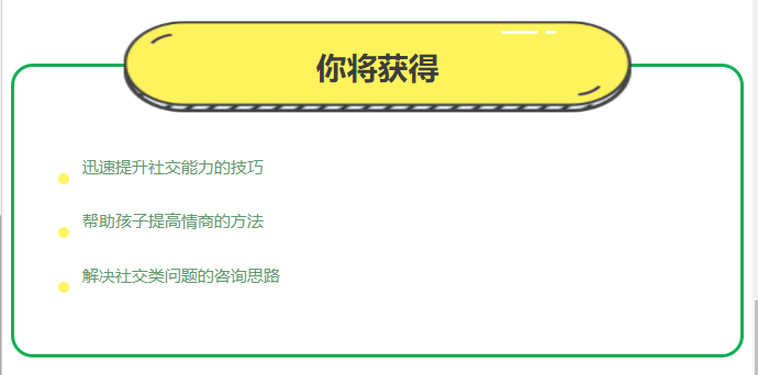 微信图片_20210822122353.png