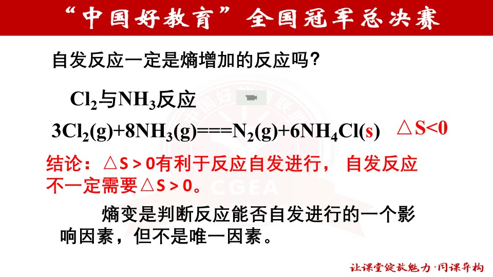 幻灯片14.JPG