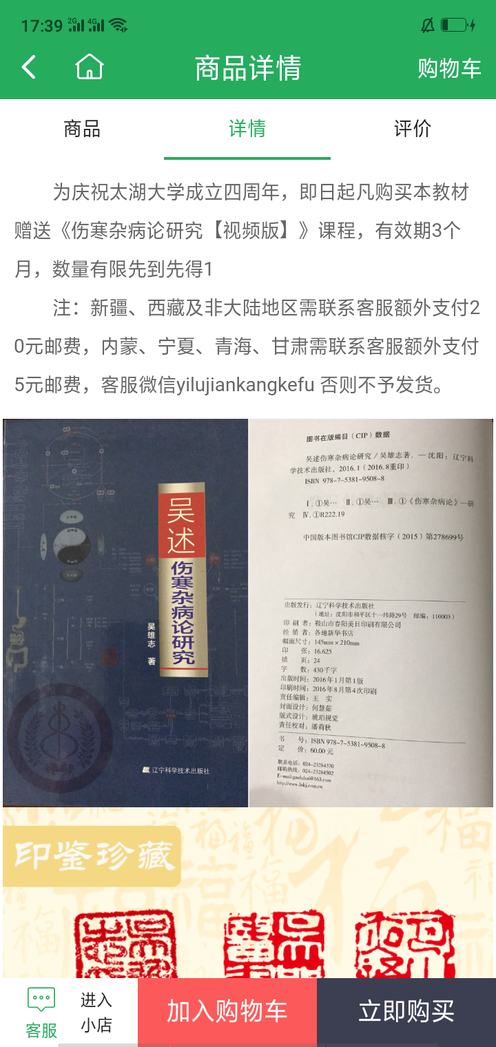 微信图片_20200421181825.png