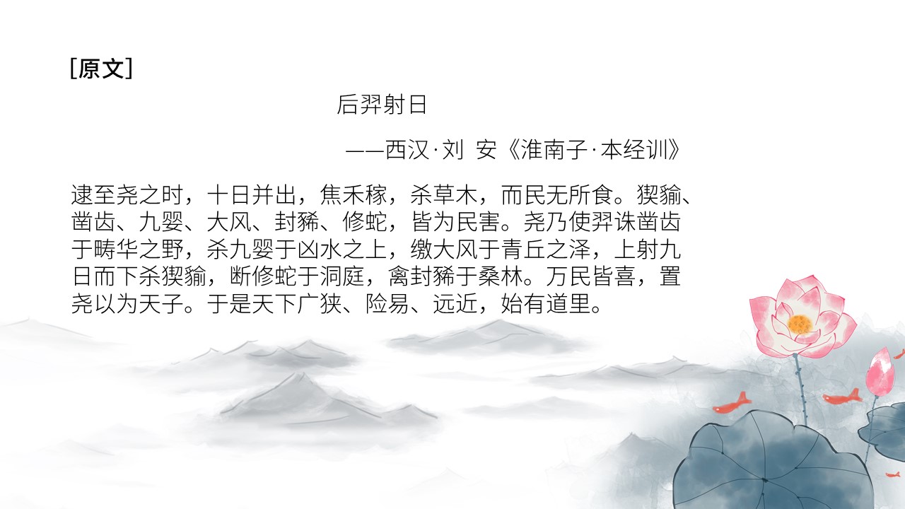 幻灯片3.JPG