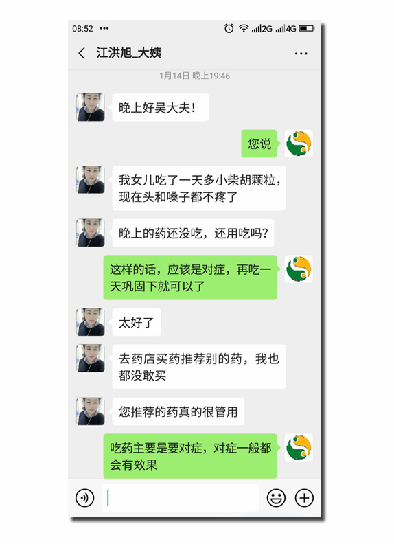 20-4副本.jpg 20-4副本.jpg