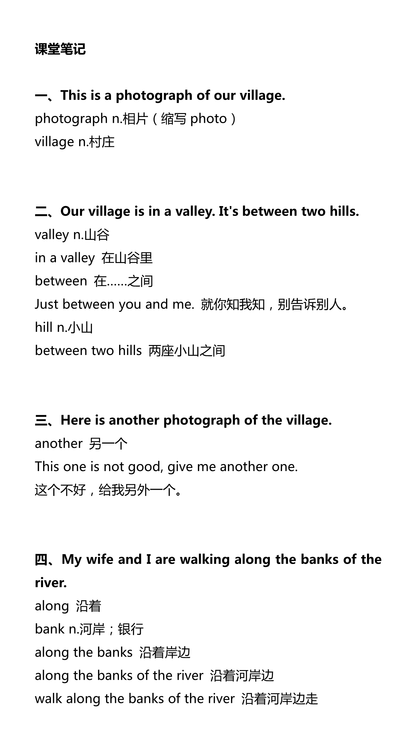 新建 DOCX 文档_1.png