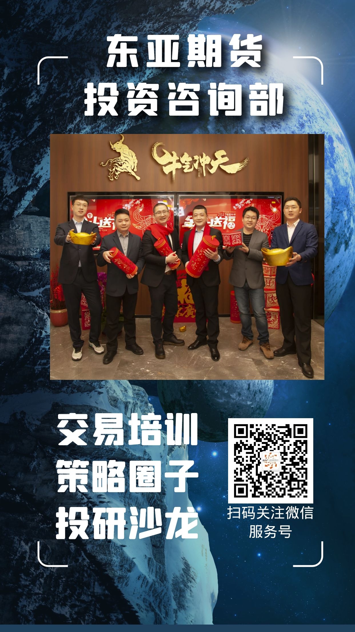 从零开始学期权 | 期权交易系列课程_东亚期货金融学院_千聊