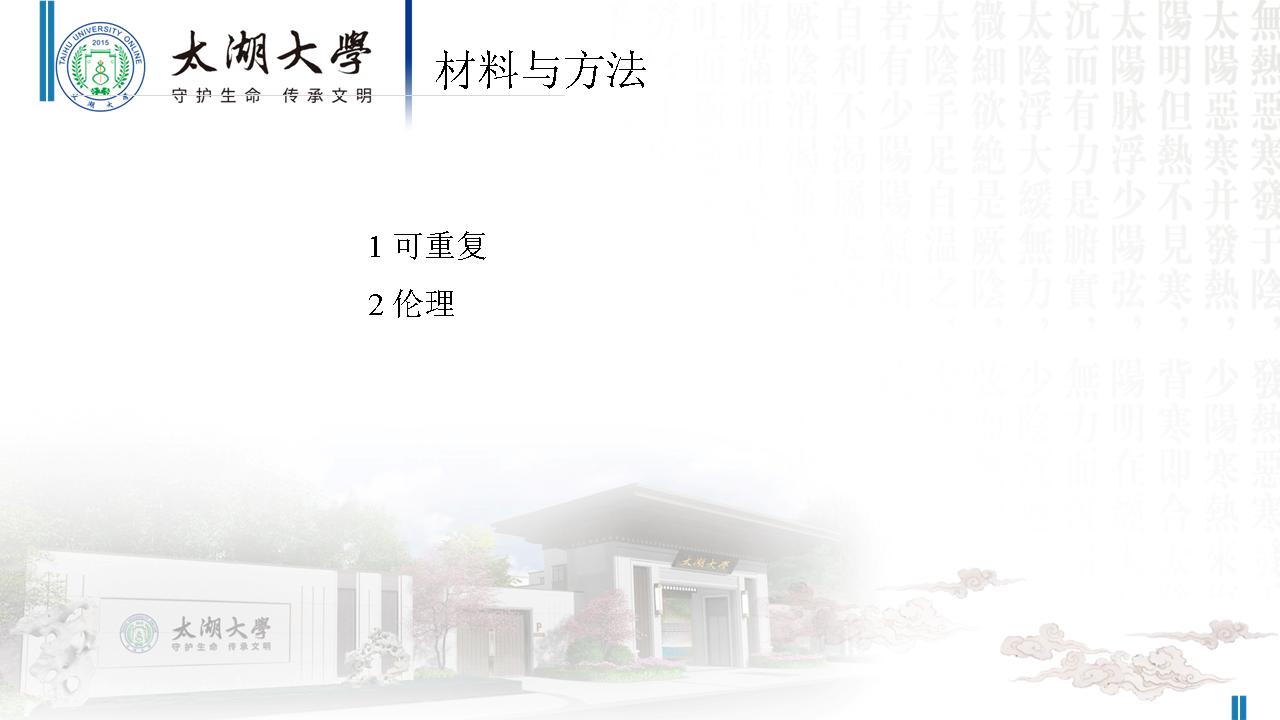 幻灯片131.JPG