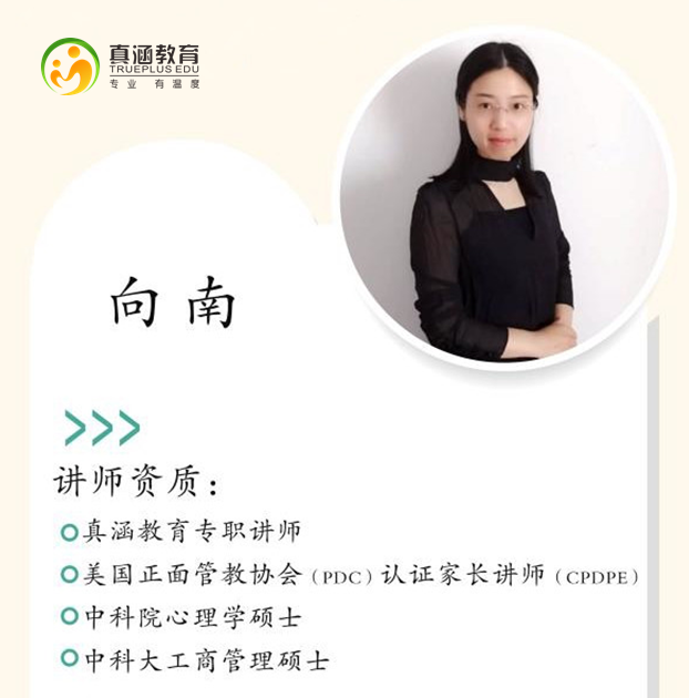 向南.png
