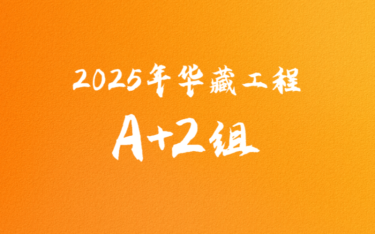 加 载 中