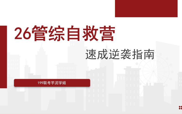 加 载 中