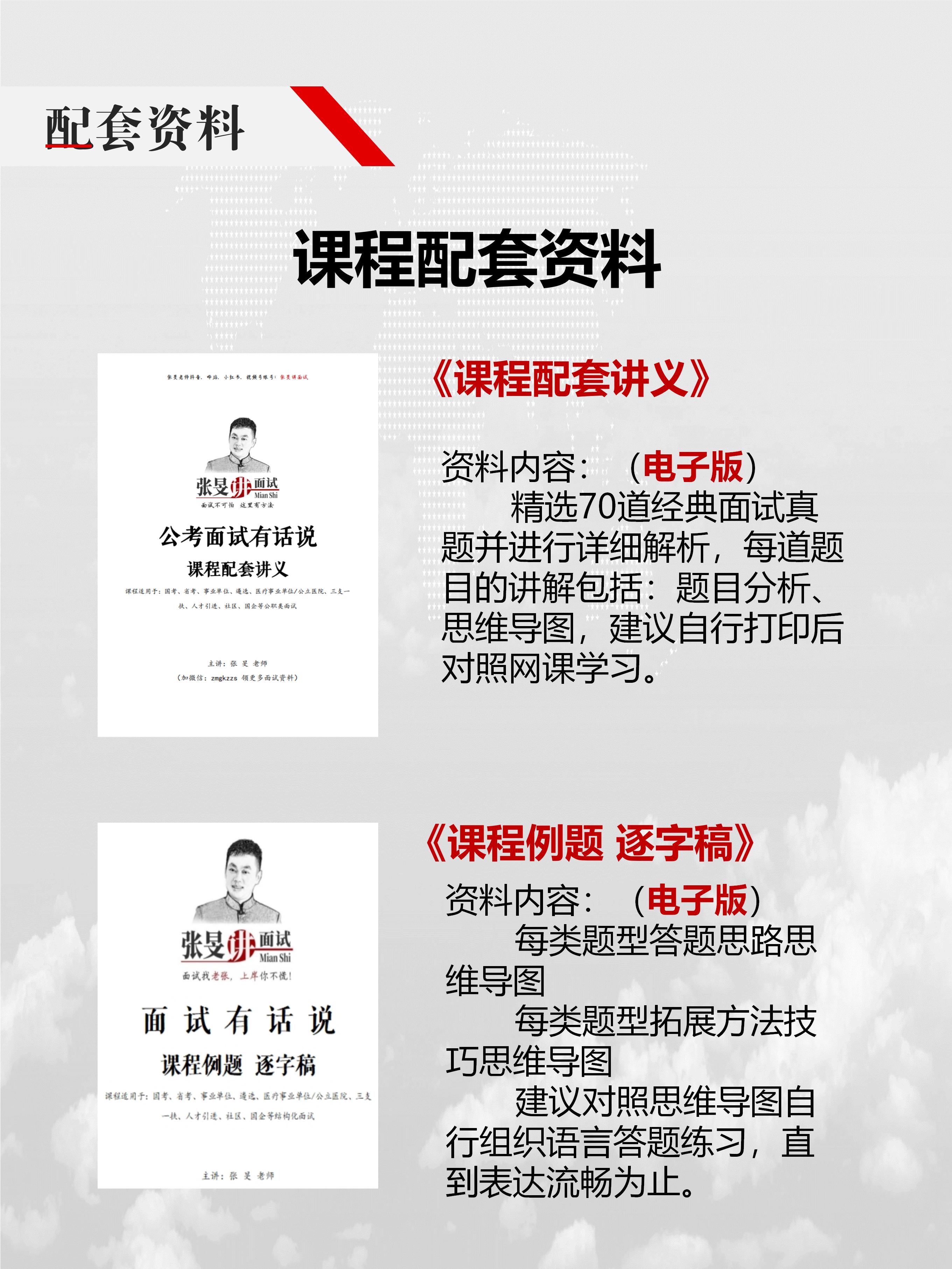 购买须知