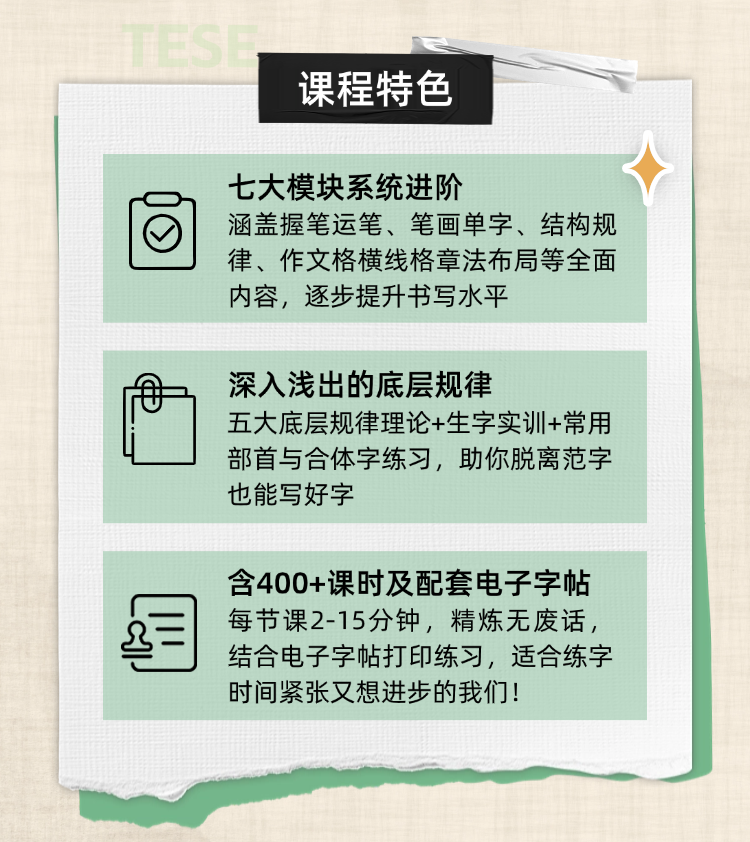 购买须知