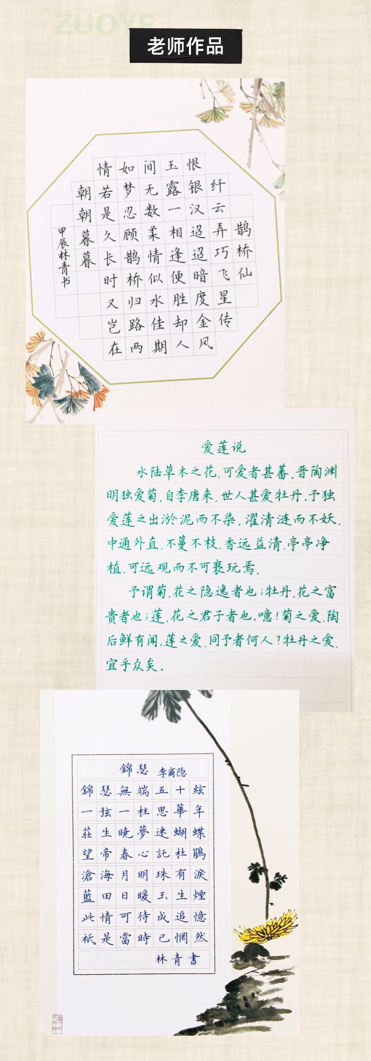 购买须知