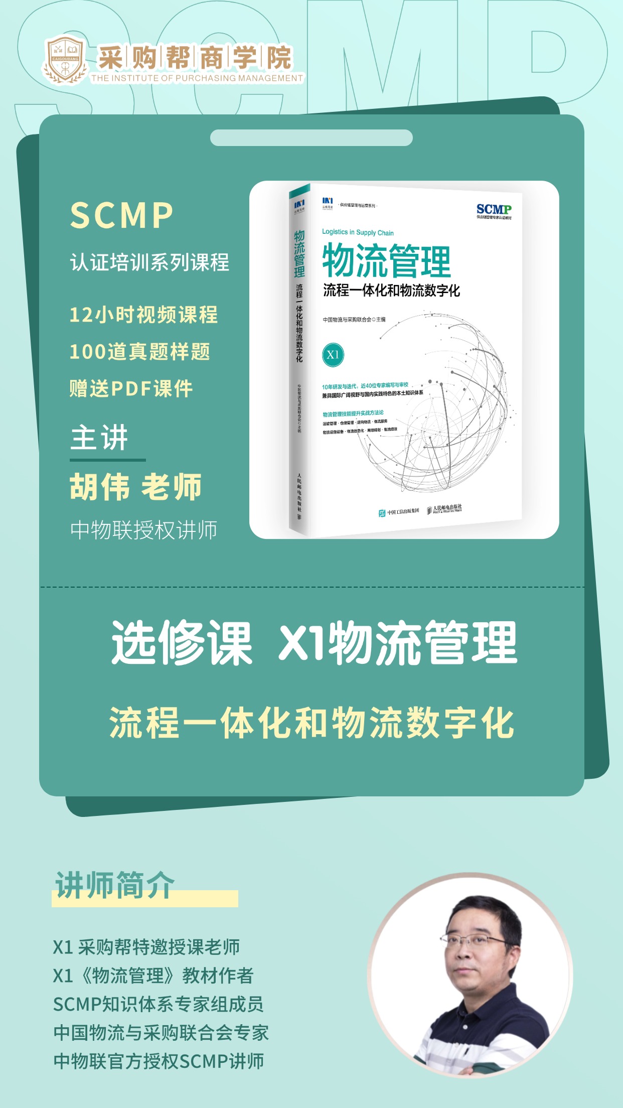 购买须知