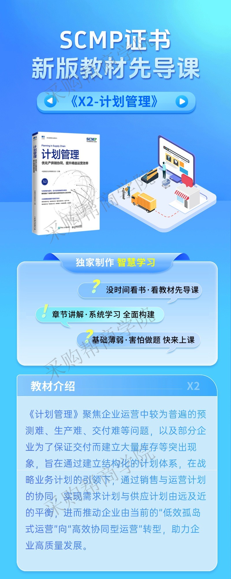 购买须知