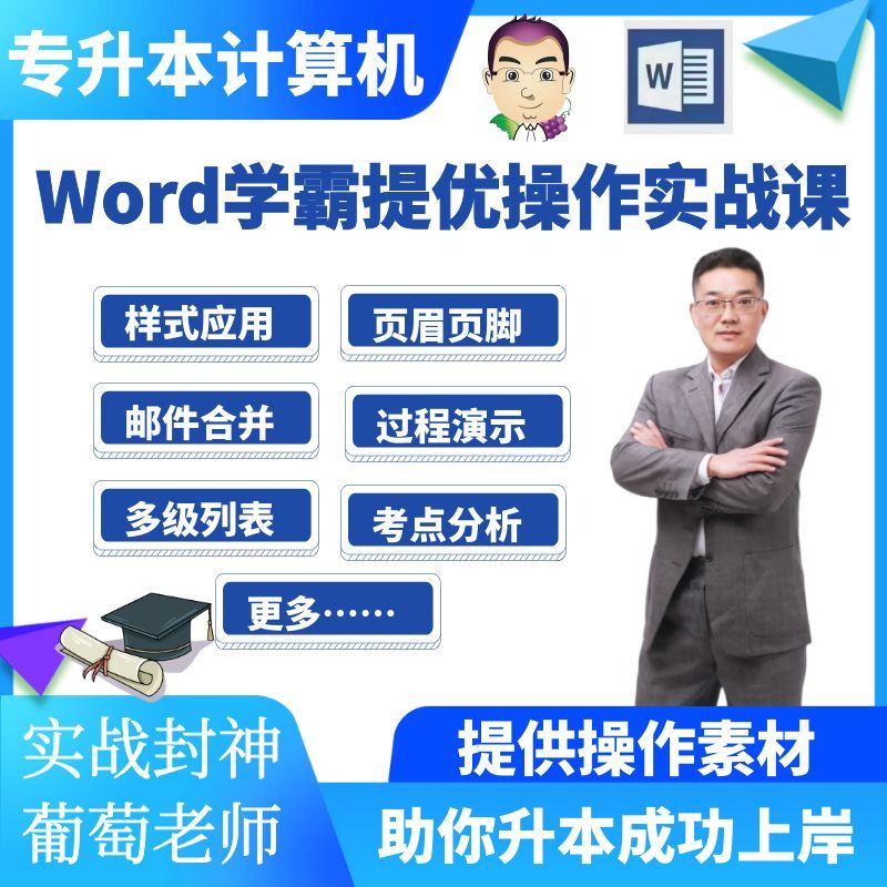 购买须知